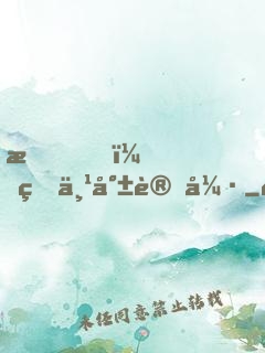 我，煉丹就變強